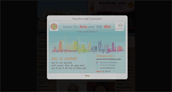 Desktop Screenshot of kotamc.org